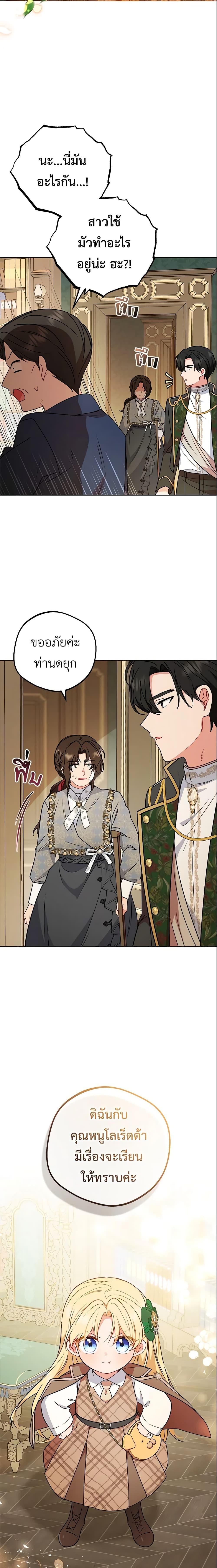 Manga-lc-com อ่านมังงะ อ่านการ์ตูน ออนไลน์ ฟรี The Villainess Is Shy In Receiving Love ตอนที่ 1 2 3 4 5 6 7 8 9 10 11 12 13 14 ฟรี ไม่มีโฆษณา Manga-lc - อ่าน มังงะ อ่าน การ์ตูน ออนไลน์ อ่านมังงะ ฟรี