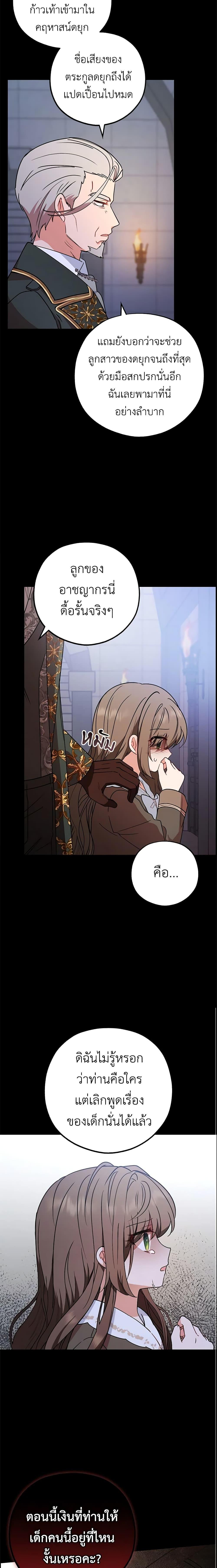 Manga-lc-com อ่านมังงะ อ่านการ์ตูน ออนไลน์ ฟรี The Villainess Is Shy In Receiving Love ตอนที่ 1 2 3 4 5 6 7 8 9 10 11 12 13 14 ฟรี ไม่มีโฆษณา Manga-lc - อ่าน มังงะ อ่าน การ์ตูน ออนไลน์ อ่านมังงะ ฟรี