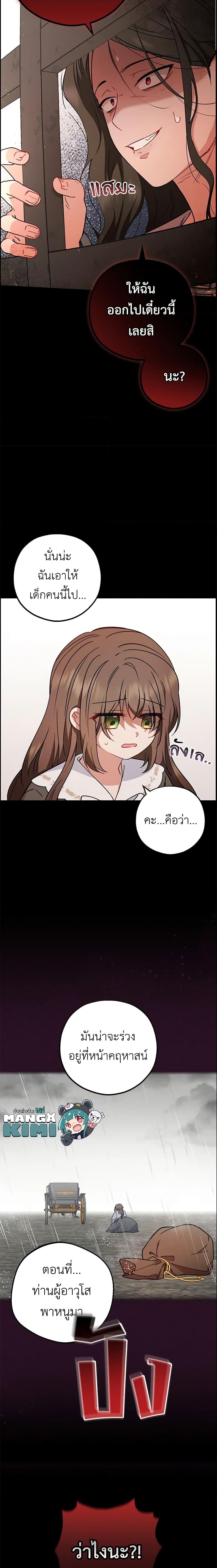 Manga-lc-com อ่านมังงะ อ่านการ์ตูน ออนไลน์ ฟรี The Villainess Is Shy In Receiving Love ตอนที่ 1 2 3 4 5 6 7 8 9 10 11 12 13 14 ฟรี ไม่มีโฆษณา Manga-lc - อ่าน มังงะ อ่าน การ์ตูน ออนไลน์ อ่านมังงะ ฟรี