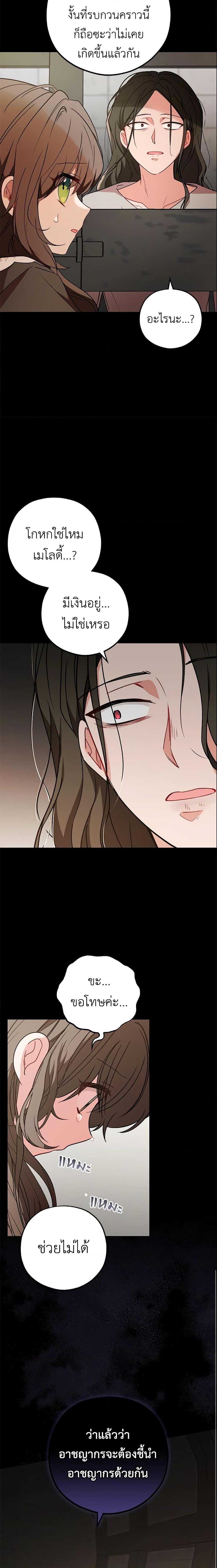 Manga-lc-com อ่านมังงะ อ่านการ์ตูน ออนไลน์ ฟรี The Villainess Is Shy In Receiving Love ตอนที่ 1 2 3 4 5 6 7 8 9 10 11 12 13 14 ฟรี ไม่มีโฆษณา Manga-lc - อ่าน มังงะ อ่าน การ์ตูน ออนไลน์ อ่านมังงะ ฟรี