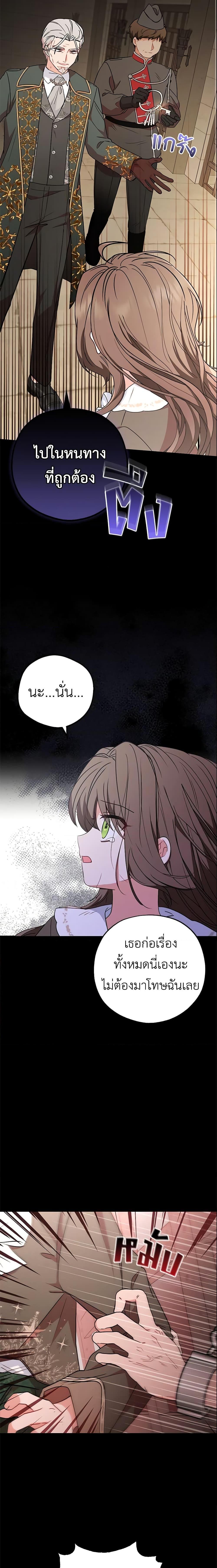 Manga-lc-com อ่านมังงะ อ่านการ์ตูน ออนไลน์ ฟรี The Villainess Is Shy In Receiving Love ตอนที่ 1 2 3 4 5 6 7 8 9 10 11 12 13 14 ฟรี ไม่มีโฆษณา Manga-lc - อ่าน มังงะ อ่าน การ์ตูน ออนไลน์ อ่านมังงะ ฟรี