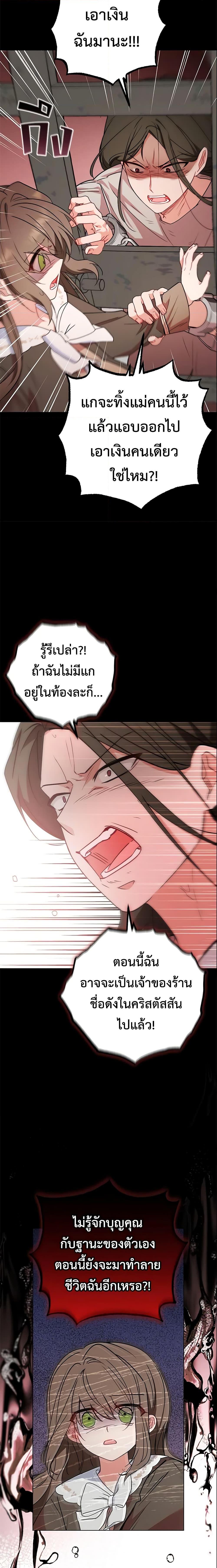 Manga-lc-com อ่านมังงะ อ่านการ์ตูน ออนไลน์ ฟรี The Villainess Is Shy In Receiving Love ตอนที่ 1 2 3 4 5 6 7 8 9 10 11 12 13 14 ฟรี ไม่มีโฆษณา Manga-lc - อ่าน มังงะ อ่าน การ์ตูน ออนไลน์ อ่านมังงะ ฟรี