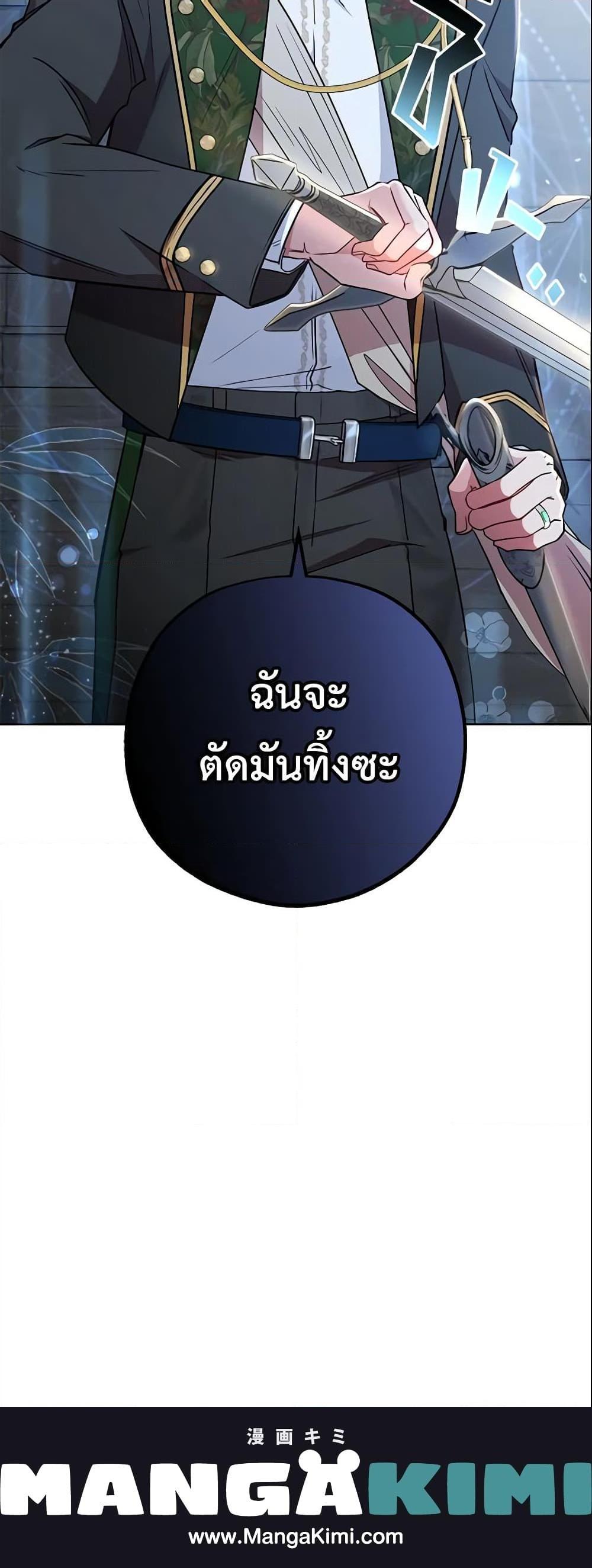 Manga-lc-com อ่านมังงะ อ่านการ์ตูน ออนไลน์ ฟรี The Villainess Is Shy In Receiving Love ตอนที่ 1 2 3 4 5 6 7 8 9 10 11 12 13 14 ฟรี ไม่มีโฆษณา Manga-lc - อ่าน มังงะ อ่าน การ์ตูน ออนไลน์ อ่านมังงะ ฟรี