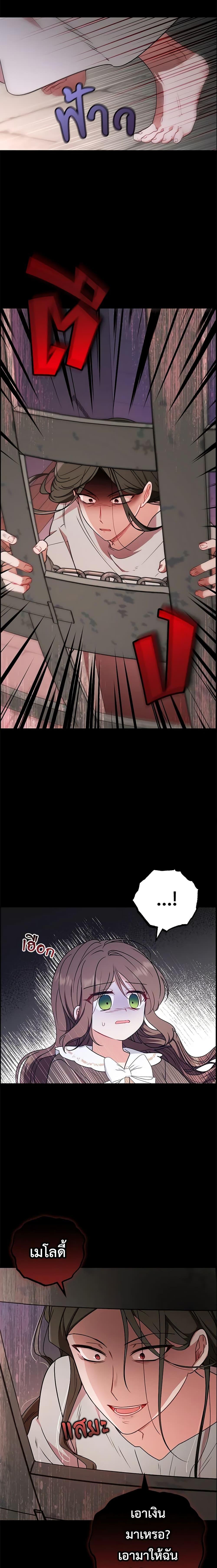 Manga-lc-com อ่านมังงะ อ่านการ์ตูน ออนไลน์ ฟรี The Villainess Is Shy In Receiving Love ตอนที่ 1 2 3 4 5 6 7 8 9 10 11 12 13 14 ฟรี ไม่มีโฆษณา Manga-lc - อ่าน มังงะ อ่าน การ์ตูน ออนไลน์ อ่านมังงะ ฟรี