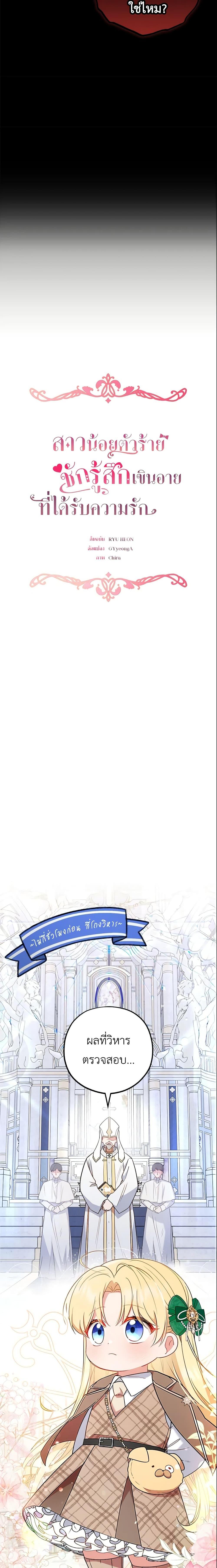 Manga-lc-com อ่านมังงะ อ่านการ์ตูน ออนไลน์ ฟรี The Villainess Is Shy In Receiving Love ตอนที่ 1 2 3 4 5 6 7 8 9 10 11 12 13 14 ฟรี ไม่มีโฆษณา Manga-lc - อ่าน มังงะ อ่าน การ์ตูน ออนไลน์ อ่านมังงะ ฟรี