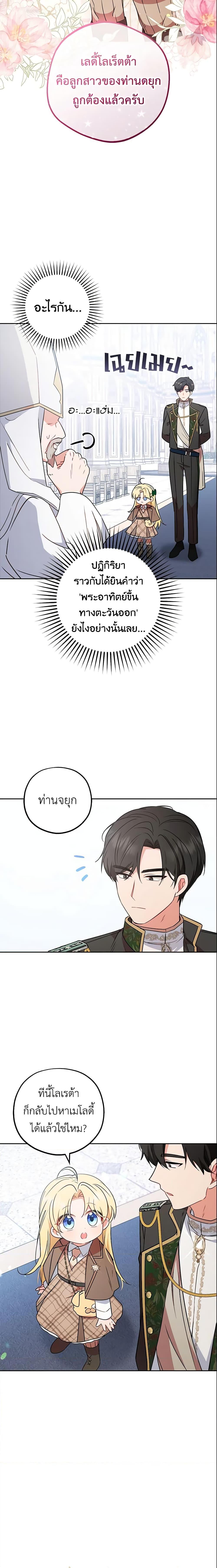 Manga-lc-com อ่านมังงะ อ่านการ์ตูน ออนไลน์ ฟรี The Villainess Is Shy In Receiving Love ตอนที่ 1 2 3 4 5 6 7 8 9 10 11 12 13 14 ฟรี ไม่มีโฆษณา Manga-lc - อ่าน มังงะ อ่าน การ์ตูน ออนไลน์ อ่านมังงะ ฟรี