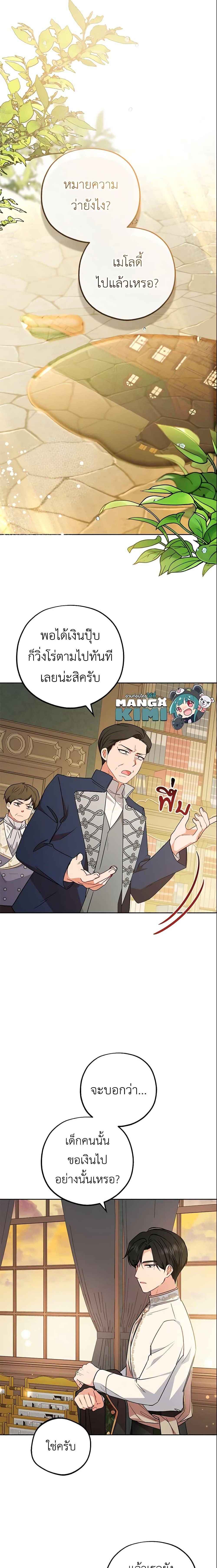 Manga-lc-com อ่านมังงะ อ่านการ์ตูน ออนไลน์ ฟรี The Villainess Is Shy In Receiving Love ตอนที่ 1 2 3 4 5 6 7 8 9 10 11 12 13 14 ฟรี ไม่มีโฆษณา Manga-lc - อ่าน มังงะ อ่าน การ์ตูน ออนไลน์ อ่านมังงะ ฟรี