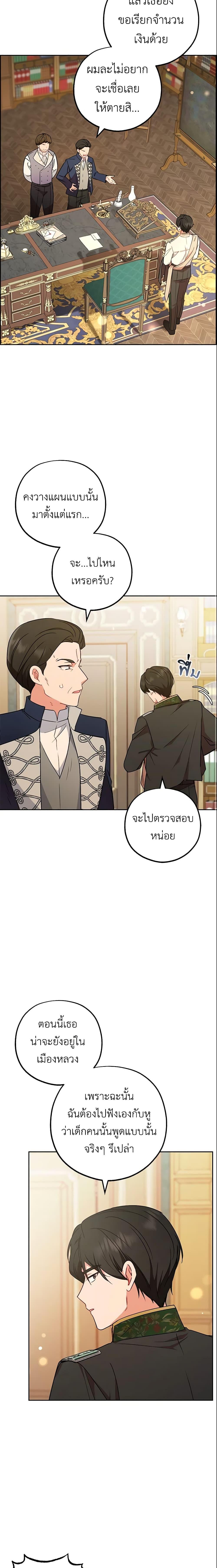 Manga-lc-com อ่านมังงะ อ่านการ์ตูน ออนไลน์ ฟรี The Villainess Is Shy In Receiving Love ตอนที่ 1 2 3 4 5 6 7 8 9 10 11 12 13 14 ฟรี ไม่มีโฆษณา Manga-lc - อ่าน มังงะ อ่าน การ์ตูน ออนไลน์ อ่านมังงะ ฟรี