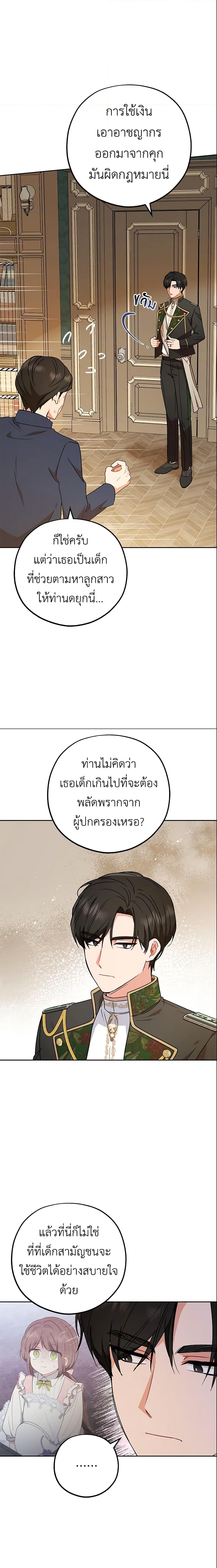 Manga-lc-com อ่านมังงะ อ่านการ์ตูน ออนไลน์ ฟรี The Villainess Is Shy In Receiving Love ตอนที่ 1 2 3 4 5 6 7 8 9 10 11 12 13 14 ฟรี ไม่มีโฆษณา Manga-lc - อ่าน มังงะ อ่าน การ์ตูน ออนไลน์ อ่านมังงะ ฟรี