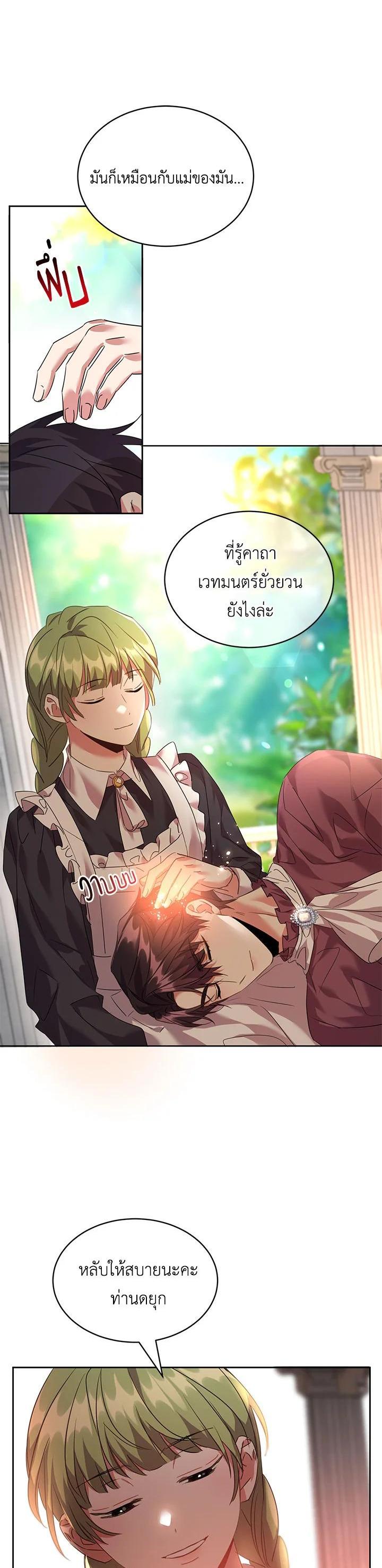 Manga-lc-com อ่านมังงะ อ่านการ์ตูน ออนไลน์ ฟรี The 99th Bride of the Duke ตอนที่ 1 2 3 4 5 6 7 8 9 10 11 12 13 14 ฟรี ไม่มีโฆษณา Manga-lc - อ่าน มังงะ อ่าน การ์ตูน ออนไลน์ อ่านมังงะ ฟรี