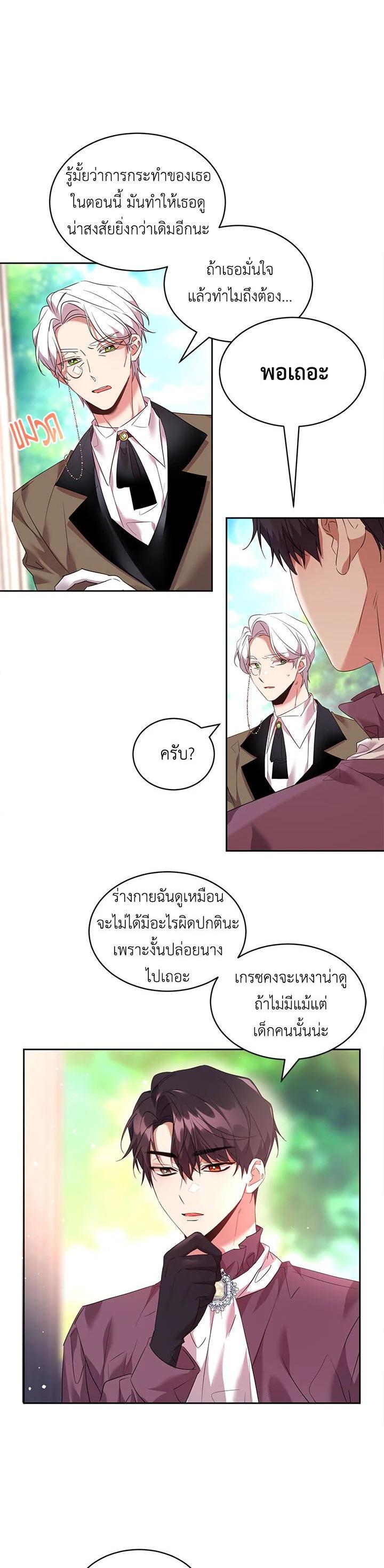 Manga-lc-com อ่านมังงะ อ่านการ์ตูน ออนไลน์ ฟรี The 99th Bride of the Duke ตอนที่ 1 2 3 4 5 6 7 8 9 10 11 12 13 14 ฟรี ไม่มีโฆษณา Manga-lc - อ่าน มังงะ อ่าน การ์ตูน ออนไลน์ อ่านมังงะ ฟรี