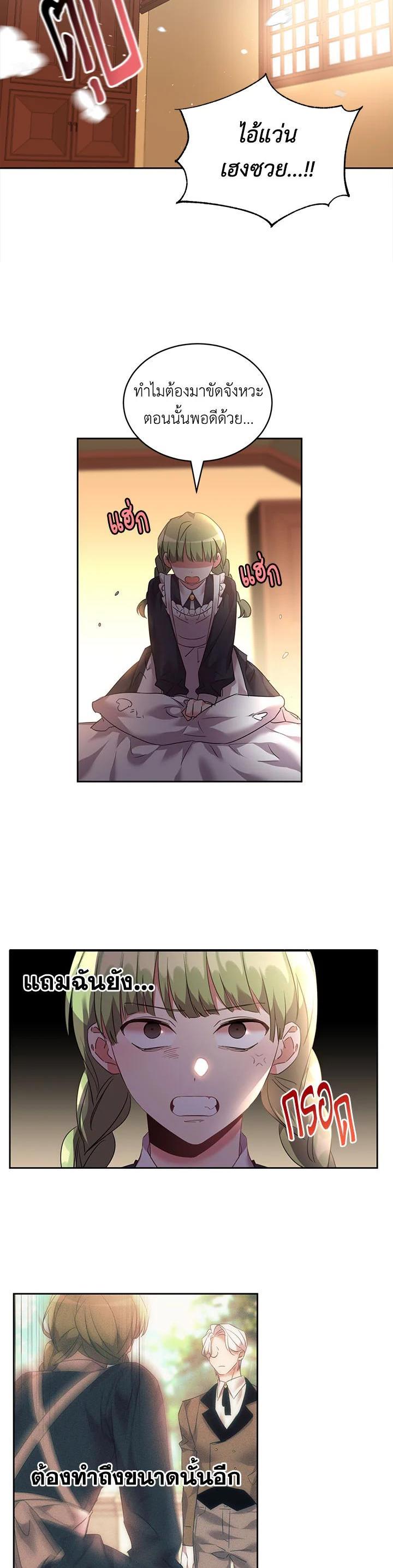 Manga-lc-com อ่านมังงะ อ่านการ์ตูน ออนไลน์ ฟรี The 99th Bride of the Duke ตอนที่ 1 2 3 4 5 6 7 8 9 10 11 12 13 14 ฟรี ไม่มีโฆษณา Manga-lc - อ่าน มังงะ อ่าน การ์ตูน ออนไลน์ อ่านมังงะ ฟรี