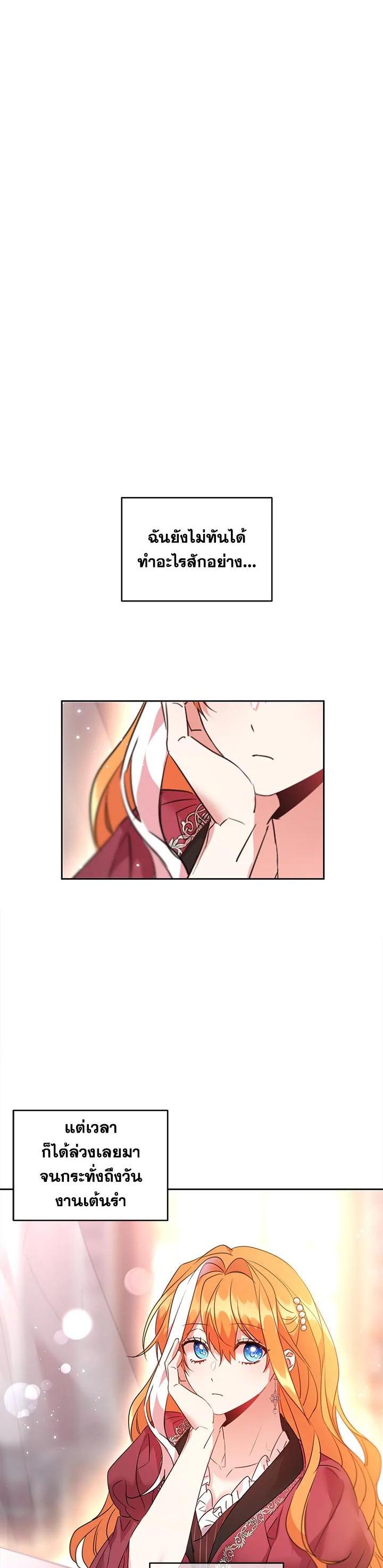 Manga-lc-com อ่านมังงะ อ่านการ์ตูน ออนไลน์ ฟรี The 99th Bride of the Duke ตอนที่ 1 2 3 4 5 6 7 8 9 10 11 12 13 14 ฟรี ไม่มีโฆษณา Manga-lc - อ่าน มังงะ อ่าน การ์ตูน ออนไลน์ อ่านมังงะ ฟรี