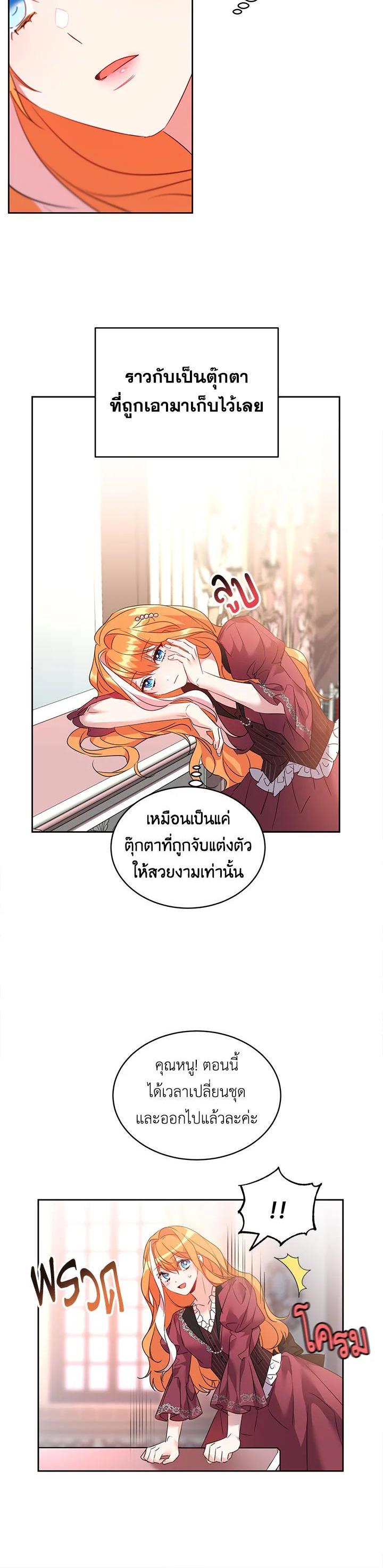 Manga-lc-com อ่านมังงะ อ่านการ์ตูน ออนไลน์ ฟรี The 99th Bride of the Duke ตอนที่ 1 2 3 4 5 6 7 8 9 10 11 12 13 14 ฟรี ไม่มีโฆษณา Manga-lc - อ่าน มังงะ อ่าน การ์ตูน ออนไลน์ อ่านมังงะ ฟรี
