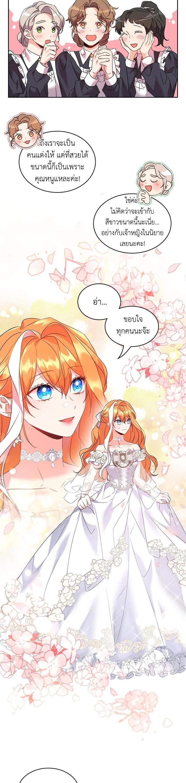 Manga-lc-com อ่านมังงะ อ่านการ์ตูน ออนไลน์ ฟรี The 99th Bride of the Duke ตอนที่ 1 2 3 4 5 6 7 8 9 10 11 12 13 14 ฟรี ไม่มีโฆษณา Manga-lc - อ่าน มังงะ อ่าน การ์ตูน ออนไลน์ อ่านมังงะ ฟรี