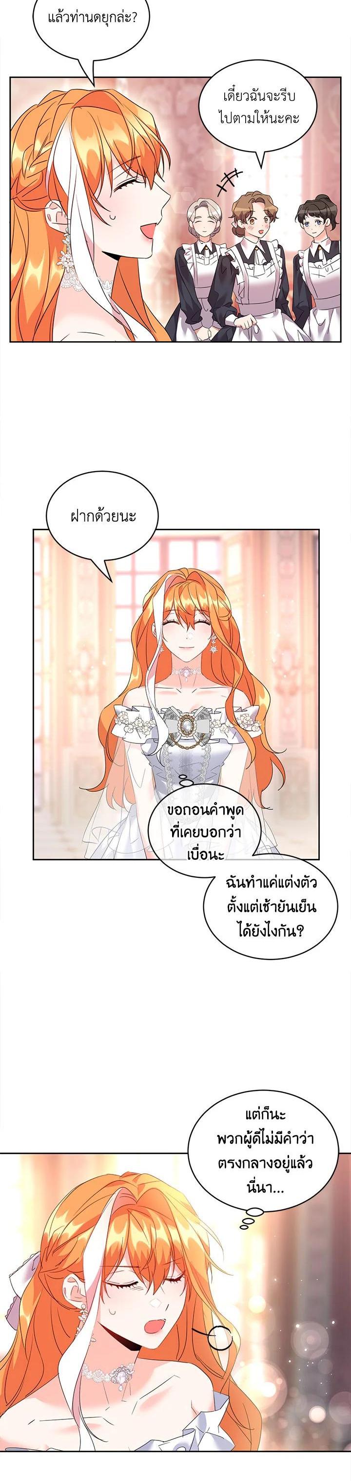 Manga-lc-com อ่านมังงะ อ่านการ์ตูน ออนไลน์ ฟรี The 99th Bride of the Duke ตอนที่ 1 2 3 4 5 6 7 8 9 10 11 12 13 14 ฟรี ไม่มีโฆษณา Manga-lc - อ่าน มังงะ อ่าน การ์ตูน ออนไลน์ อ่านมังงะ ฟรี