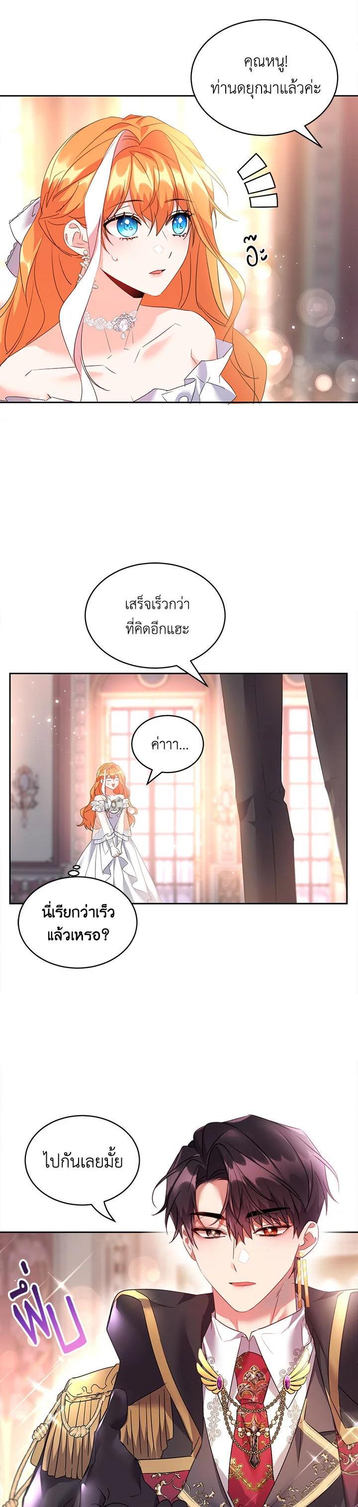 Manga-lc-com อ่านมังงะ อ่านการ์ตูน ออนไลน์ ฟรี The 99th Bride of the Duke ตอนที่ 1 2 3 4 5 6 7 8 9 10 11 12 13 14 ฟรี ไม่มีโฆษณา Manga-lc - อ่าน มังงะ อ่าน การ์ตูน ออนไลน์ อ่านมังงะ ฟรี