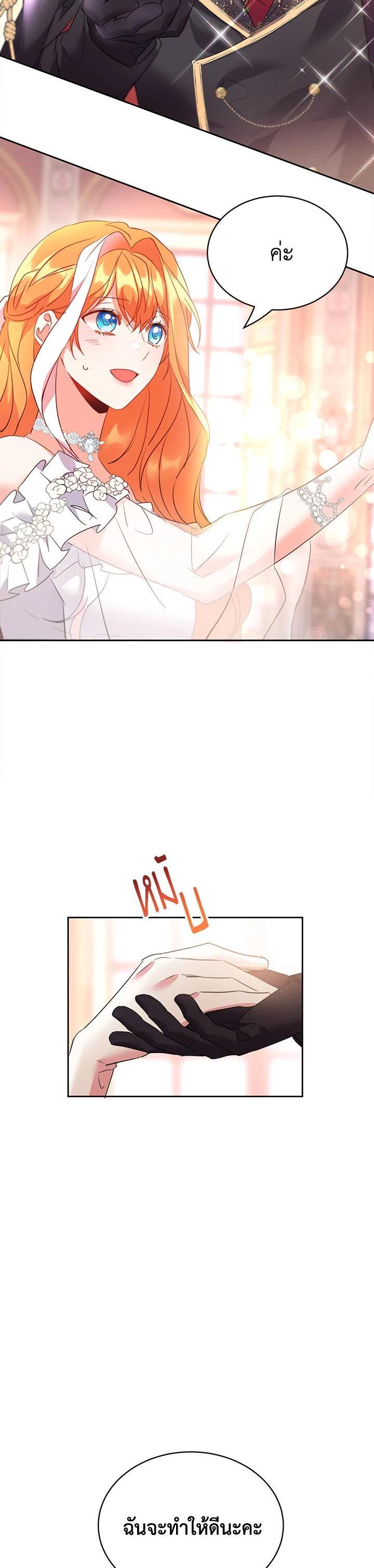 Manga-lc-com อ่านมังงะ อ่านการ์ตูน ออนไลน์ ฟรี The 99th Bride of the Duke ตอนที่ 1 2 3 4 5 6 7 8 9 10 11 12 13 14 ฟรี ไม่มีโฆษณา Manga-lc - อ่าน มังงะ อ่าน การ์ตูน ออนไลน์ อ่านมังงะ ฟรี
