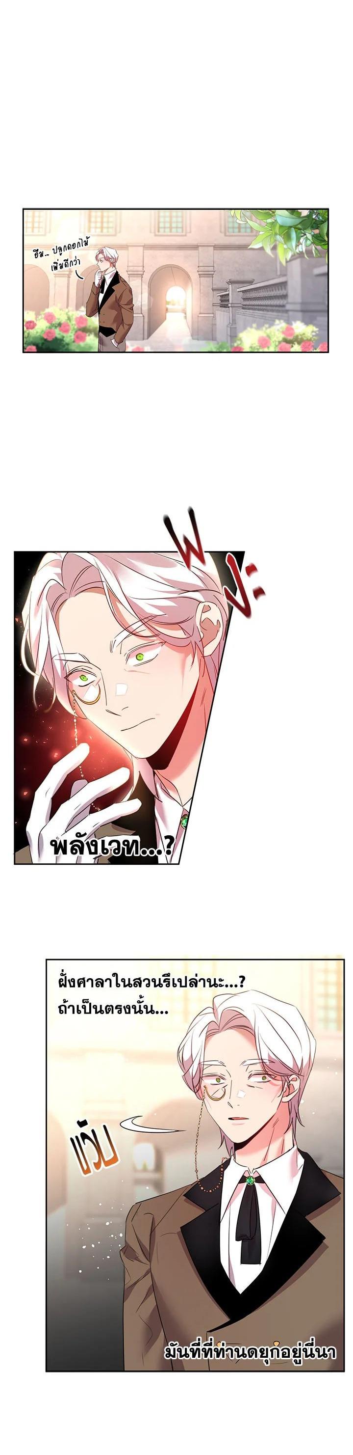 Manga-lc-com อ่านมังงะ อ่านการ์ตูน ออนไลน์ ฟรี The 99th Bride of the Duke ตอนที่ 1 2 3 4 5 6 7 8 9 10 11 12 13 14 ฟรี ไม่มีโฆษณา Manga-lc - อ่าน มังงะ อ่าน การ์ตูน ออนไลน์ อ่านมังงะ ฟรี