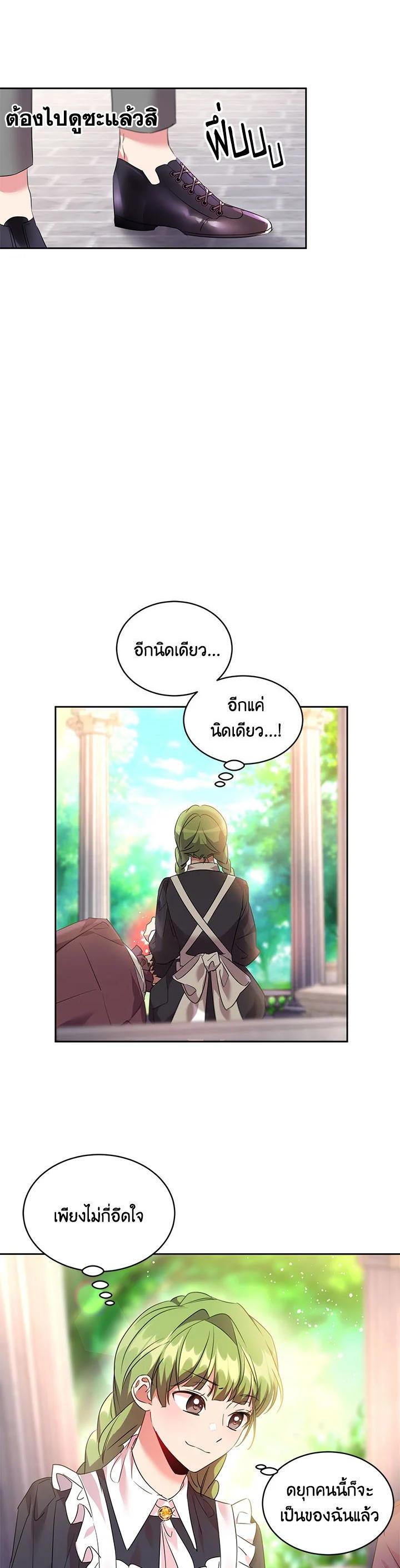 Manga-lc-com อ่านมังงะ อ่านการ์ตูน ออนไลน์ ฟรี The 99th Bride of the Duke ตอนที่ 1 2 3 4 5 6 7 8 9 10 11 12 13 14 ฟรี ไม่มีโฆษณา Manga-lc - อ่าน มังงะ อ่าน การ์ตูน ออนไลน์ อ่านมังงะ ฟรี