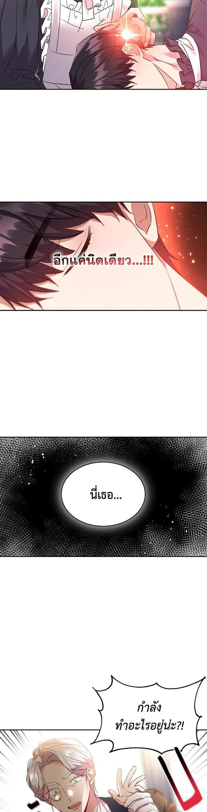 Manga-lc-com อ่านมังงะ อ่านการ์ตูน ออนไลน์ ฟรี The 99th Bride of the Duke ตอนที่ 1 2 3 4 5 6 7 8 9 10 11 12 13 14 ฟรี ไม่มีโฆษณา Manga-lc - อ่าน มังงะ อ่าน การ์ตูน ออนไลน์ อ่านมังงะ ฟรี