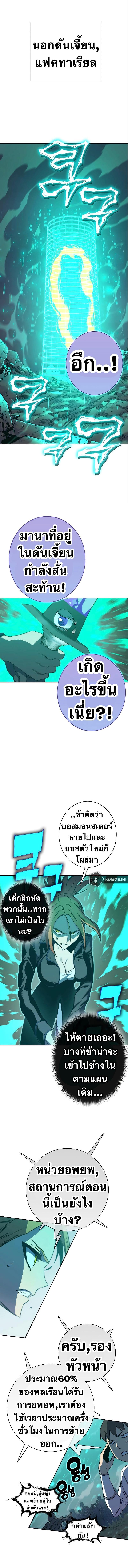 Manga-lc-com อ่านมังงะ อ่านการ์ตูน ออนไลน์ ฟรี X Ash ตอนที่ 1 2 3 4 5 6 7 8 9 10 11 12 13 14 ฟรี ไม่มีโฆษณา Manga-lc - อ่าน มังงะ อ่าน การ์ตูน ออนไลน์ อ่านมังงะ ฟรี