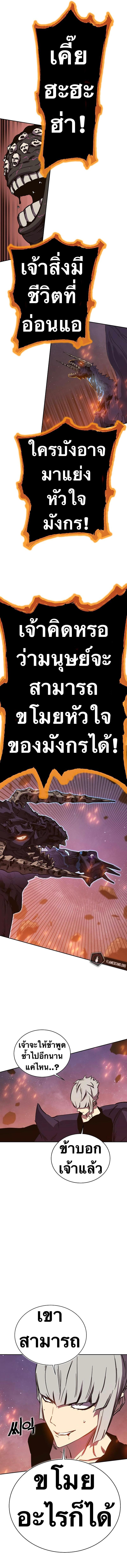 Manga-lc-com อ่านมังงะ อ่านการ์ตูน ออนไลน์ ฟรี X Ash ตอนที่ 1 2 3 4 5 6 7 8 9 10 11 12 13 14 ฟรี ไม่มีโฆษณา Manga-lc - อ่าน มังงะ อ่าน การ์ตูน ออนไลน์ อ่านมังงะ ฟรี