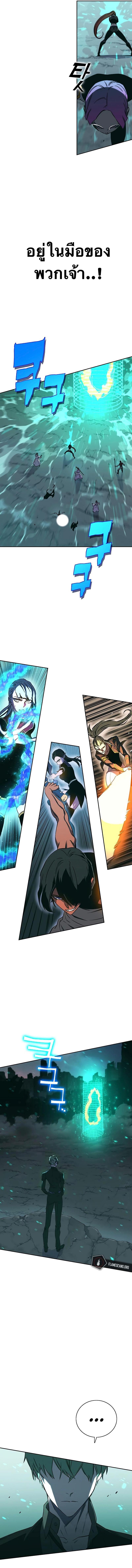 Manga-lc-com อ่านมังงะ อ่านการ์ตูน ออนไลน์ ฟรี X Ash ตอนที่ 1 2 3 4 5 6 7 8 9 10 11 12 13 14 ฟรี ไม่มีโฆษณา Manga-lc - อ่าน มังงะ อ่าน การ์ตูน ออนไลน์ อ่านมังงะ ฟรี