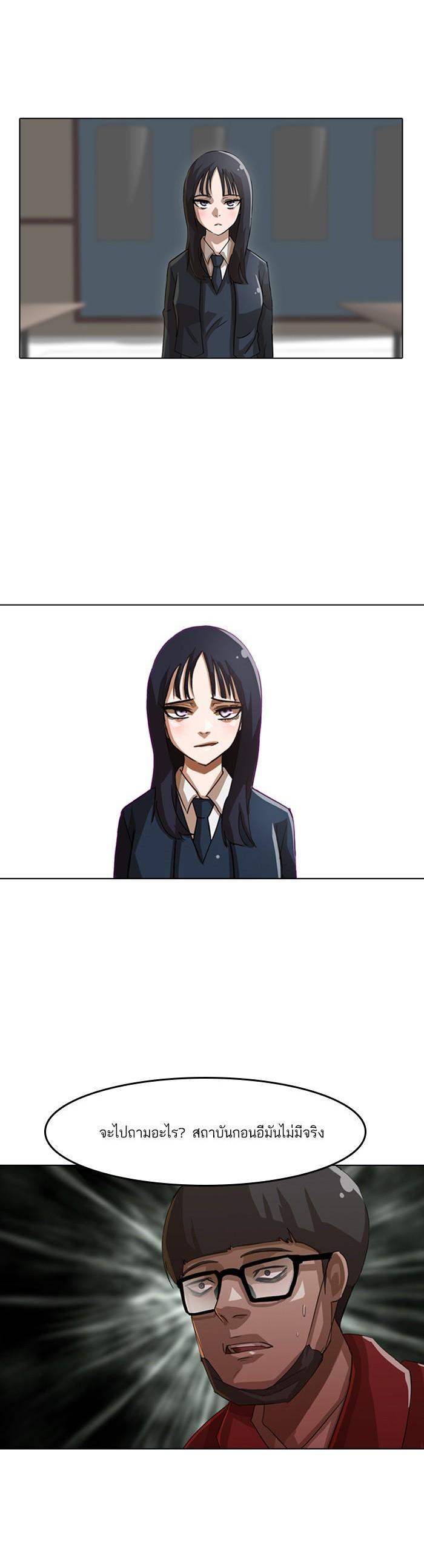 Manga-lc-com อ่านมังงะ อ่านการ์ตูน ออนไลน์ ฟรี Random Chat สาวจากแรนดอมแชต ตอนที่ 1 2 3 4 5 6 7 8 9 10 11 12 13 14 ฟรี ไม่มีโฆษณา Manga-lc - อ่าน มังงะ อ่าน การ์ตูน ออนไลน์ อ่านมังงะ ฟรี