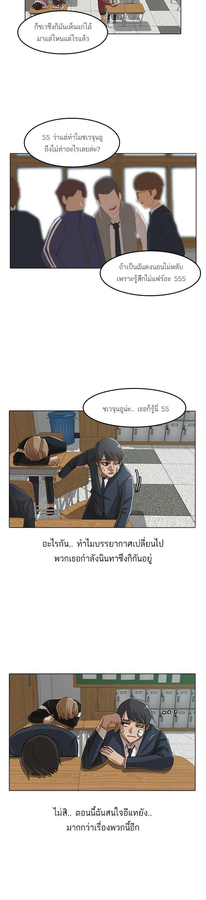 Manga-lc-com อ่านมังงะ อ่านการ์ตูน ออนไลน์ ฟรี Random Chat สาวจากแรนดอมแชต ตอนที่ 1 2 3 4 5 6 7 8 9 10 11 12 13 14 ฟรี ไม่มีโฆษณา Manga-lc - อ่าน มังงะ อ่าน การ์ตูน ออนไลน์ อ่านมังงะ ฟรี