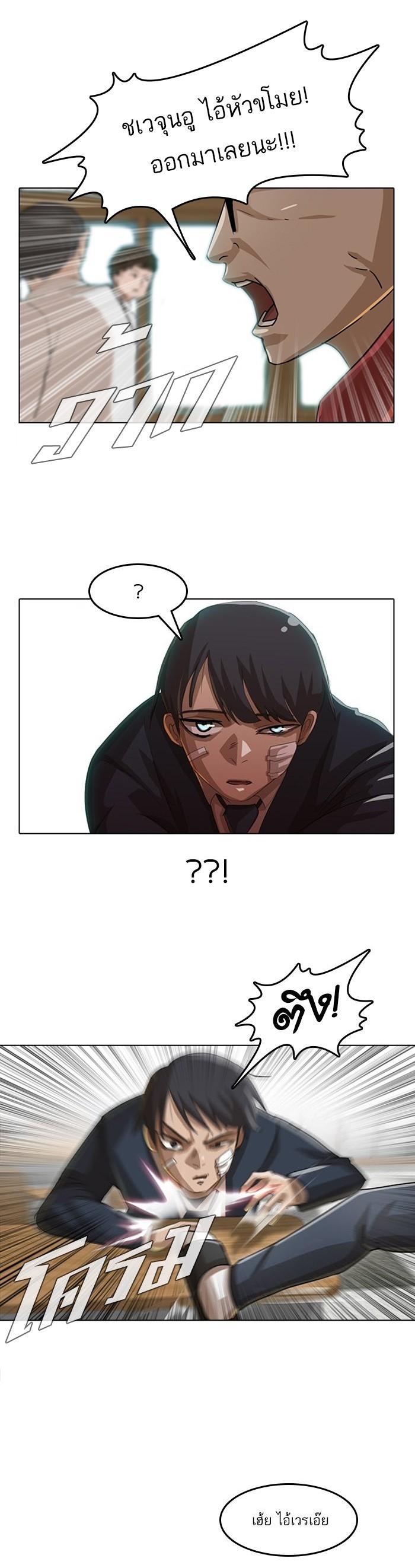 Manga-lc-com อ่านมังงะ อ่านการ์ตูน ออนไลน์ ฟรี Random Chat สาวจากแรนดอมแชต ตอนที่ 1 2 3 4 5 6 7 8 9 10 11 12 13 14 ฟรี ไม่มีโฆษณา Manga-lc - อ่าน มังงะ อ่าน การ์ตูน ออนไลน์ อ่านมังงะ ฟรี