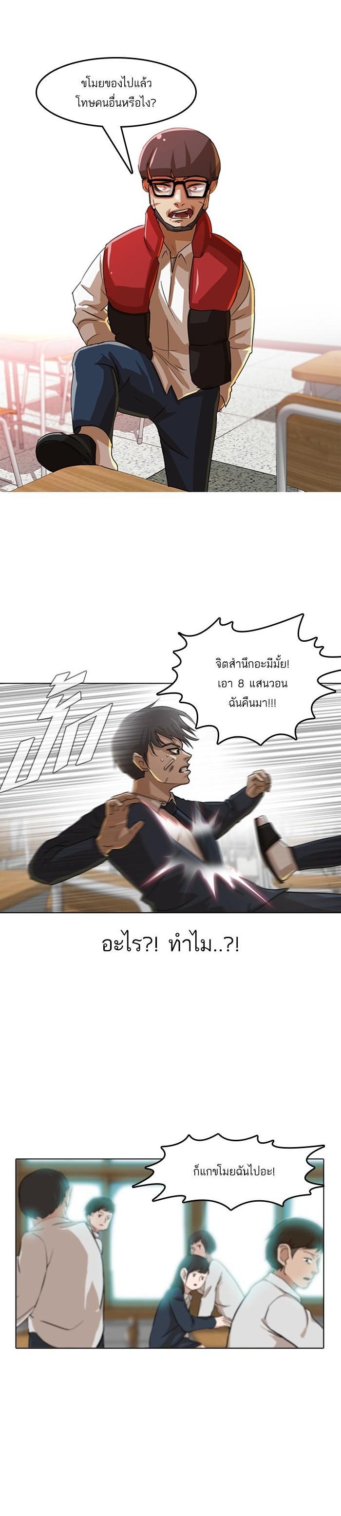 Manga-lc-com อ่านมังงะ อ่านการ์ตูน ออนไลน์ ฟรี Random Chat สาวจากแรนดอมแชต ตอนที่ 1 2 3 4 5 6 7 8 9 10 11 12 13 14 ฟรี ไม่มีโฆษณา Manga-lc - อ่าน มังงะ อ่าน การ์ตูน ออนไลน์ อ่านมังงะ ฟรี