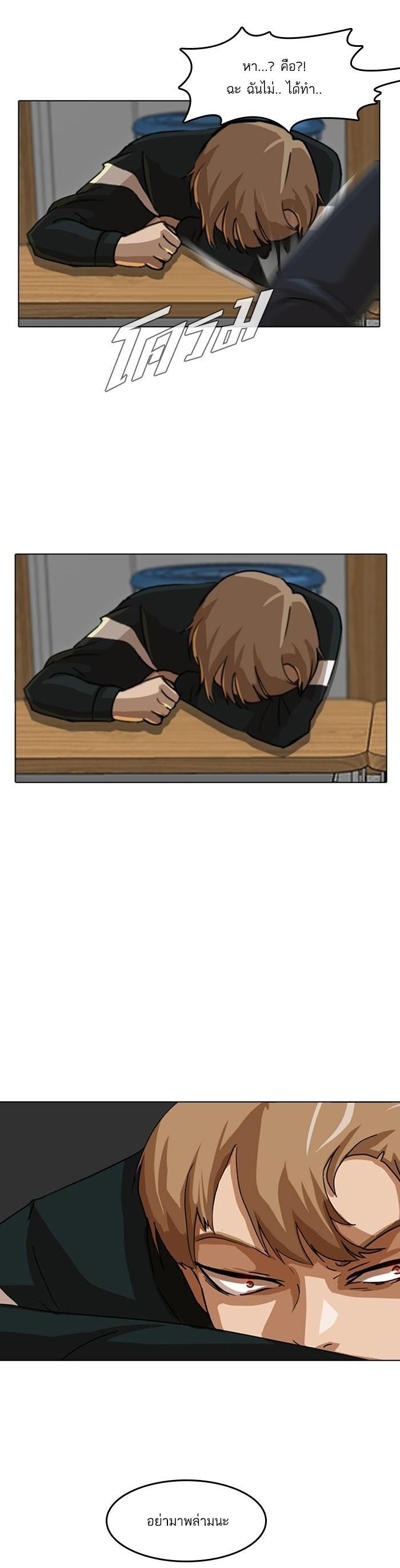 Manga-lc-com อ่านมังงะ อ่านการ์ตูน ออนไลน์ ฟรี Random Chat สาวจากแรนดอมแชต ตอนที่ 1 2 3 4 5 6 7 8 9 10 11 12 13 14 ฟรี ไม่มีโฆษณา Manga-lc - อ่าน มังงะ อ่าน การ์ตูน ออนไลน์ อ่านมังงะ ฟรี