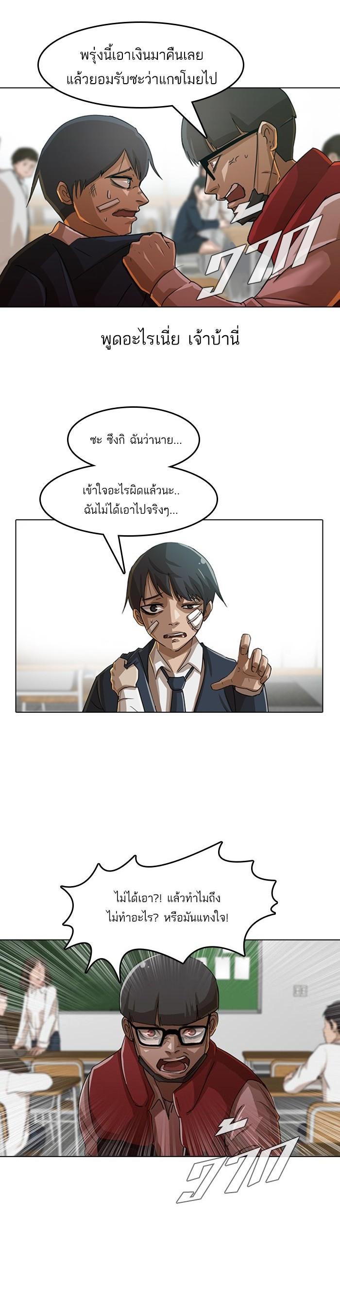 Manga-lc-com อ่านมังงะ อ่านการ์ตูน ออนไลน์ ฟรี Random Chat สาวจากแรนดอมแชต ตอนที่ 1 2 3 4 5 6 7 8 9 10 11 12 13 14 ฟรี ไม่มีโฆษณา Manga-lc - อ่าน มังงะ อ่าน การ์ตูน ออนไลน์ อ่านมังงะ ฟรี