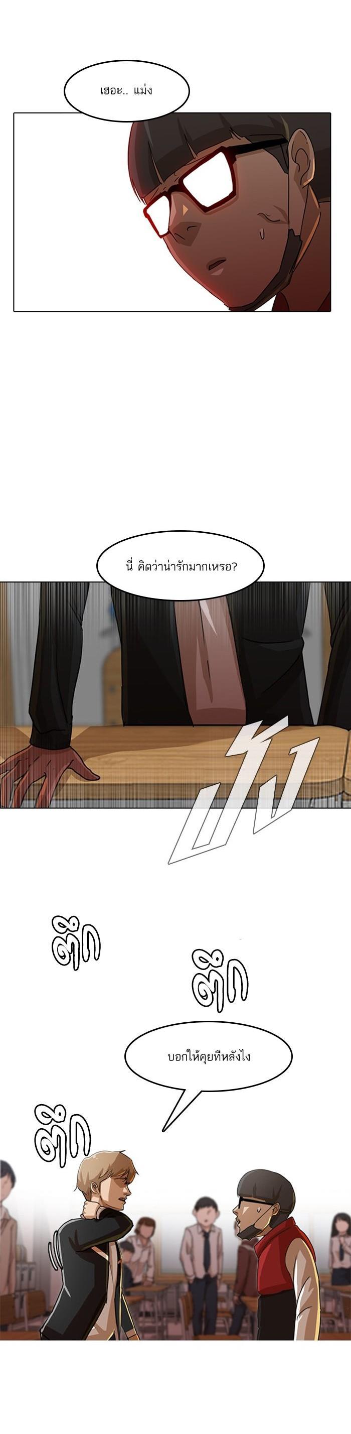 Manga-lc-com อ่านมังงะ อ่านการ์ตูน ออนไลน์ ฟรี Random Chat สาวจากแรนดอมแชต ตอนที่ 1 2 3 4 5 6 7 8 9 10 11 12 13 14 ฟรี ไม่มีโฆษณา Manga-lc - อ่าน มังงะ อ่าน การ์ตูน ออนไลน์ อ่านมังงะ ฟรี