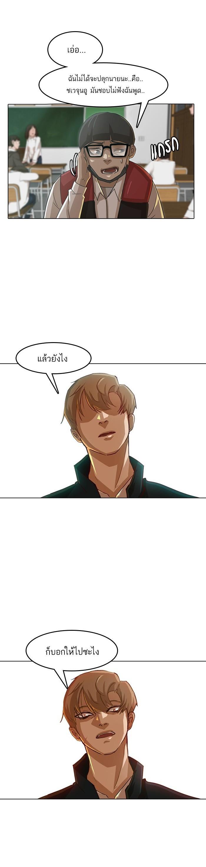 Manga-lc-com อ่านมังงะ อ่านการ์ตูน ออนไลน์ ฟรี Random Chat สาวจากแรนดอมแชต ตอนที่ 1 2 3 4 5 6 7 8 9 10 11 12 13 14 ฟรี ไม่มีโฆษณา Manga-lc - อ่าน มังงะ อ่าน การ์ตูน ออนไลน์ อ่านมังงะ ฟรี