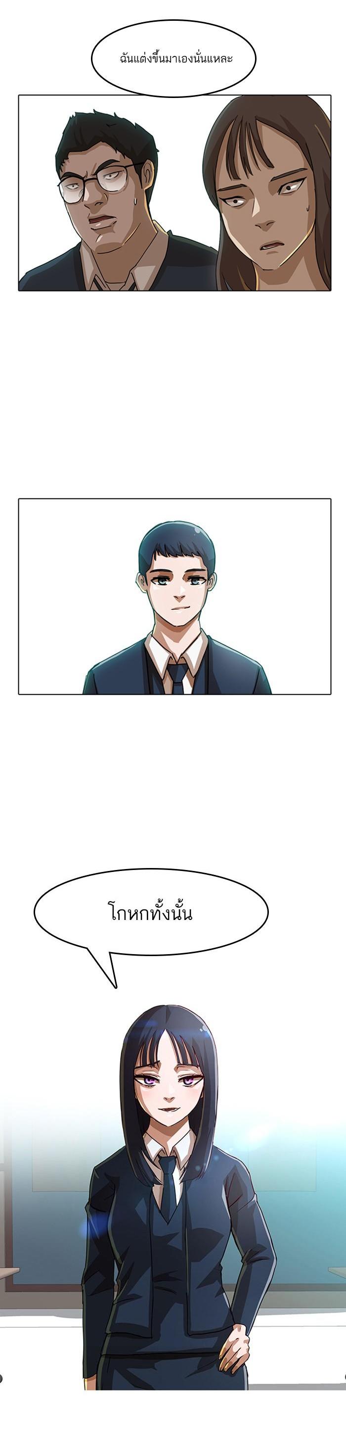 Manga-lc-com อ่านมังงะ อ่านการ์ตูน ออนไลน์ ฟรี Random Chat สาวจากแรนดอมแชต ตอนที่ 1 2 3 4 5 6 7 8 9 10 11 12 13 14 ฟรี ไม่มีโฆษณา Manga-lc - อ่าน มังงะ อ่าน การ์ตูน ออนไลน์ อ่านมังงะ ฟรี