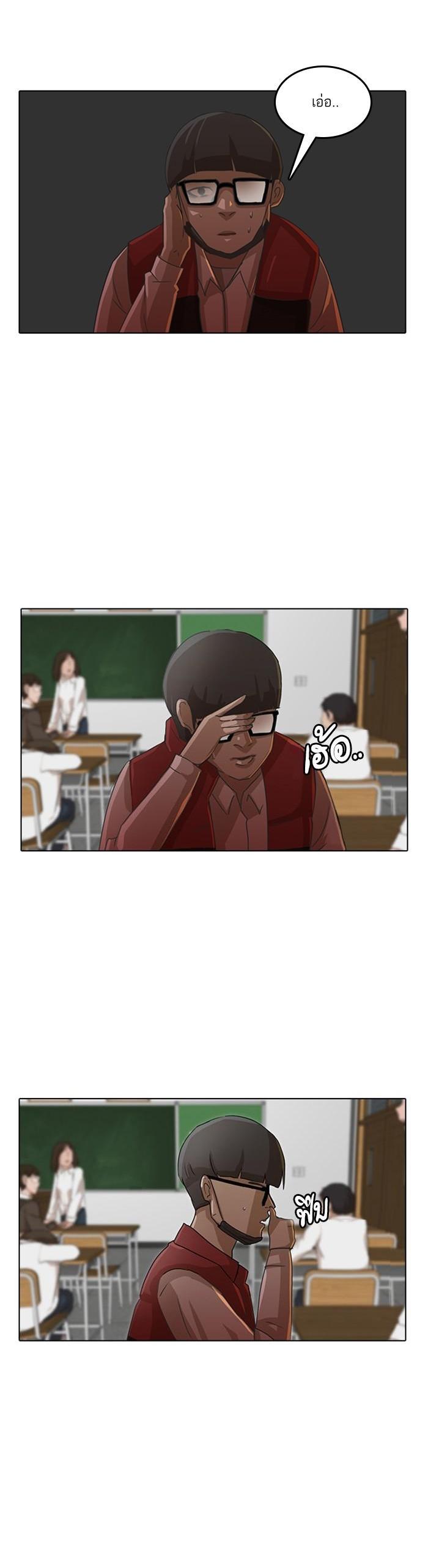 Manga-lc-com อ่านมังงะ อ่านการ์ตูน ออนไลน์ ฟรี Random Chat สาวจากแรนดอมแชต ตอนที่ 1 2 3 4 5 6 7 8 9 10 11 12 13 14 ฟรี ไม่มีโฆษณา Manga-lc - อ่าน มังงะ อ่าน การ์ตูน ออนไลน์ อ่านมังงะ ฟรี