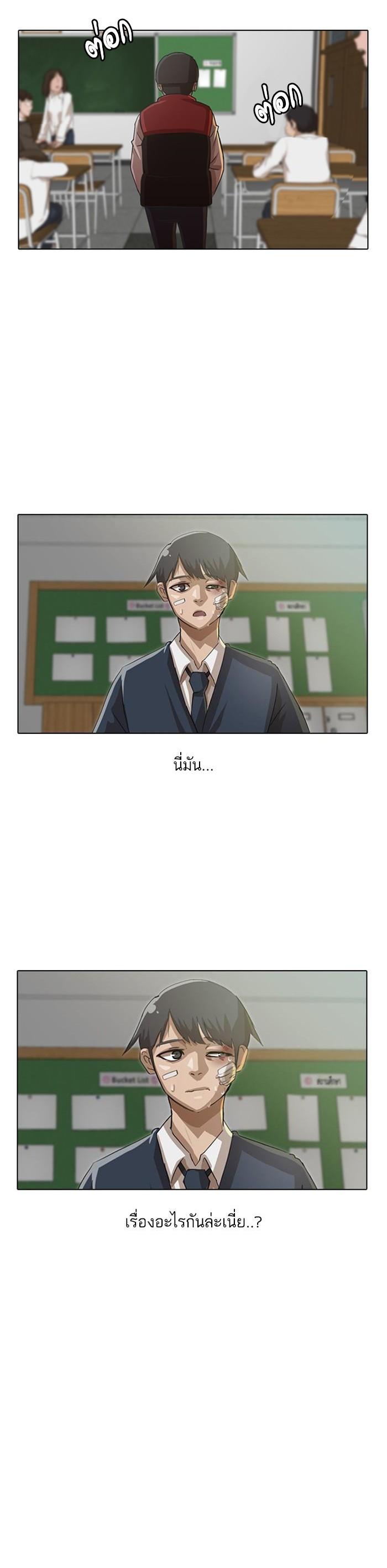 Manga-lc-com อ่านมังงะ อ่านการ์ตูน ออนไลน์ ฟรี Random Chat สาวจากแรนดอมแชต ตอนที่ 1 2 3 4 5 6 7 8 9 10 11 12 13 14 ฟรี ไม่มีโฆษณา Manga-lc - อ่าน มังงะ อ่าน การ์ตูน ออนไลน์ อ่านมังงะ ฟรี