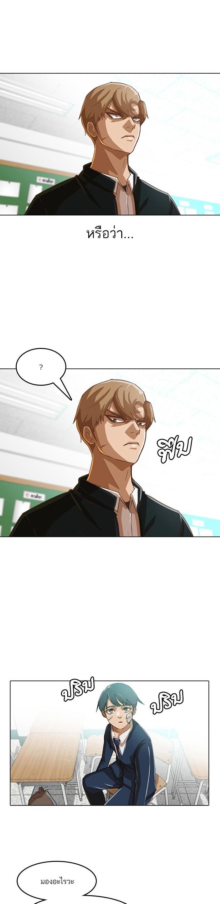 Manga-lc-com อ่านมังงะ อ่านการ์ตูน ออนไลน์ ฟรี Random Chat สาวจากแรนดอมแชต ตอนที่ 1 2 3 4 5 6 7 8 9 10 11 12 13 14 ฟรี ไม่มีโฆษณา Manga-lc - อ่าน มังงะ อ่าน การ์ตูน ออนไลน์ อ่านมังงะ ฟรี