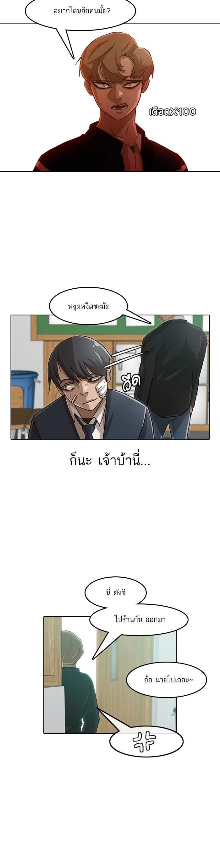 Manga-lc-com อ่านมังงะ อ่านการ์ตูน ออนไลน์ ฟรี Random Chat สาวจากแรนดอมแชต ตอนที่ 1 2 3 4 5 6 7 8 9 10 11 12 13 14 ฟรี ไม่มีโฆษณา Manga-lc - อ่าน มังงะ อ่าน การ์ตูน ออนไลน์ อ่านมังงะ ฟรี
