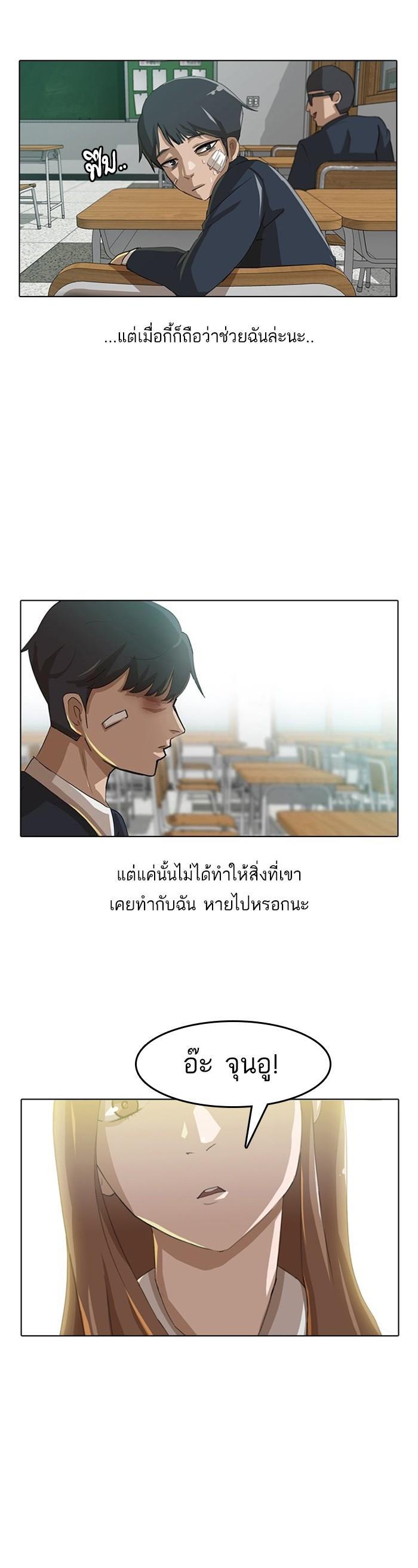 Manga-lc-com อ่านมังงะ อ่านการ์ตูน ออนไลน์ ฟรี Random Chat สาวจากแรนดอมแชต ตอนที่ 1 2 3 4 5 6 7 8 9 10 11 12 13 14 ฟรี ไม่มีโฆษณา Manga-lc - อ่าน มังงะ อ่าน การ์ตูน ออนไลน์ อ่านมังงะ ฟรี