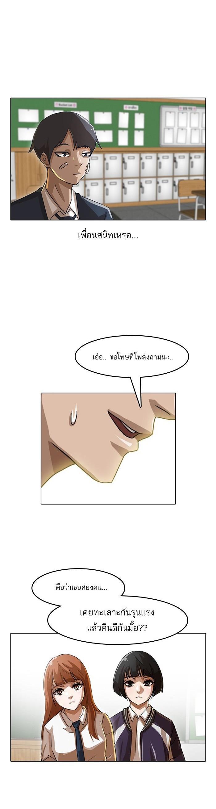 Manga-lc-com อ่านมังงะ อ่านการ์ตูน ออนไลน์ ฟรี Random Chat สาวจากแรนดอมแชต ตอนที่ 1 2 3 4 5 6 7 8 9 10 11 12 13 14 ฟรี ไม่มีโฆษณา Manga-lc - อ่าน มังงะ อ่าน การ์ตูน ออนไลน์ อ่านมังงะ ฟรี