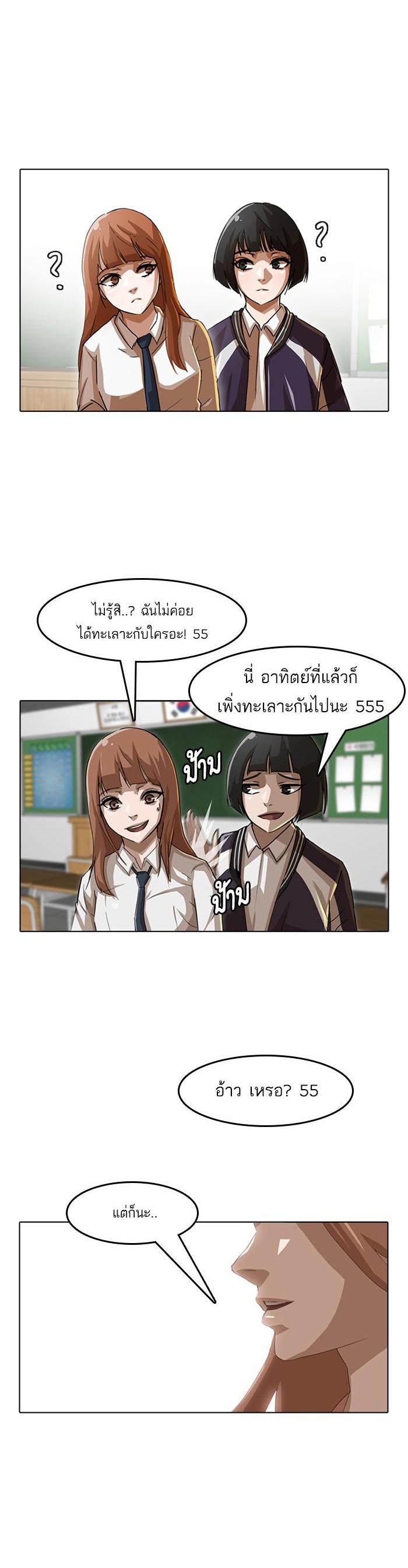 Manga-lc-com อ่านมังงะ อ่านการ์ตูน ออนไลน์ ฟรี Random Chat สาวจากแรนดอมแชต ตอนที่ 1 2 3 4 5 6 7 8 9 10 11 12 13 14 ฟรี ไม่มีโฆษณา Manga-lc - อ่าน มังงะ อ่าน การ์ตูน ออนไลน์ อ่านมังงะ ฟรี