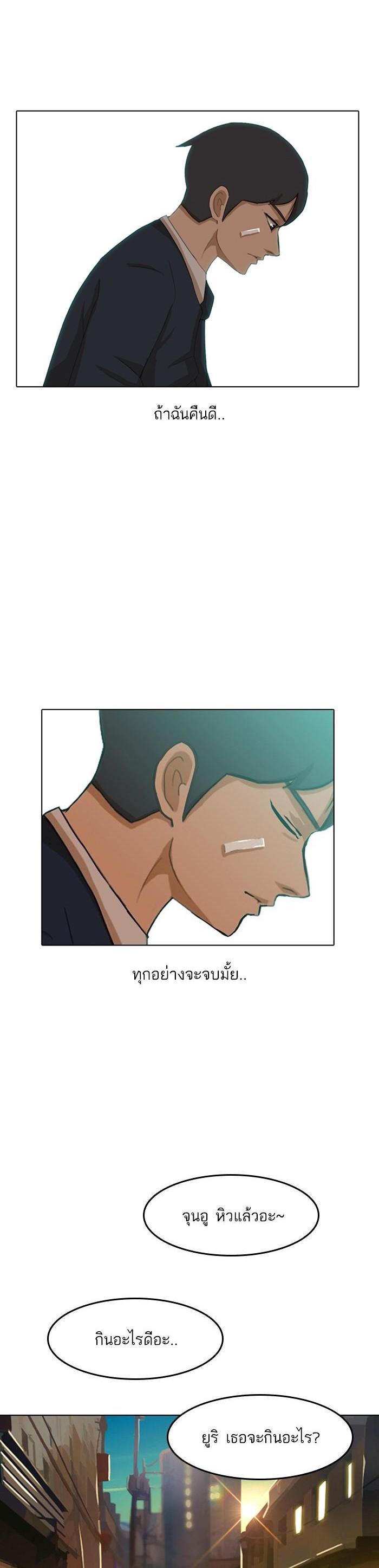 Manga-lc-com อ่านมังงะ อ่านการ์ตูน ออนไลน์ ฟรี Random Chat สาวจากแรนดอมแชต ตอนที่ 1 2 3 4 5 6 7 8 9 10 11 12 13 14 ฟรี ไม่มีโฆษณา Manga-lc - อ่าน มังงะ อ่าน การ์ตูน ออนไลน์ อ่านมังงะ ฟรี