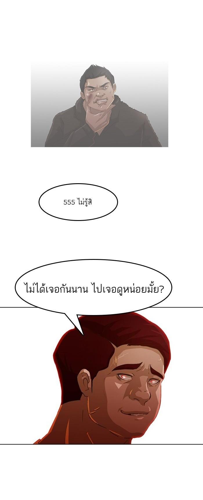 Manga-lc-com อ่านมังงะ อ่านการ์ตูน ออนไลน์ ฟรี Random Chat สาวจากแรนดอมแชต ตอนที่ 1 2 3 4 5 6 7 8 9 10 11 12 13 14 ฟรี ไม่มีโฆษณา Manga-lc - อ่าน มังงะ อ่าน การ์ตูน ออนไลน์ อ่านมังงะ ฟรี