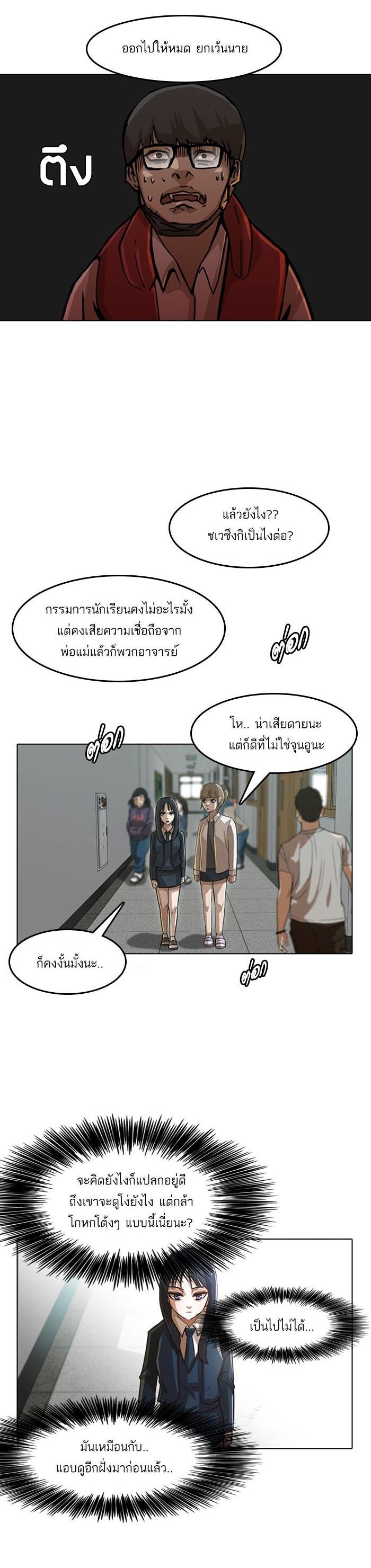 Manga-lc-com อ่านมังงะ อ่านการ์ตูน ออนไลน์ ฟรี Random Chat สาวจากแรนดอมแชต ตอนที่ 1 2 3 4 5 6 7 8 9 10 11 12 13 14 ฟรี ไม่มีโฆษณา Manga-lc - อ่าน มังงะ อ่าน การ์ตูน ออนไลน์ อ่านมังงะ ฟรี