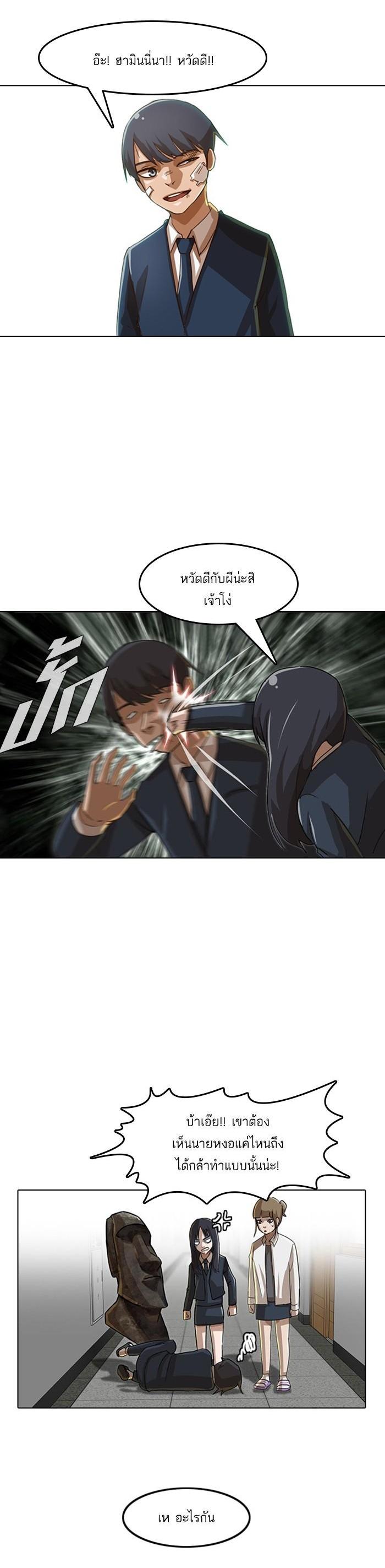 Manga-lc-com อ่านมังงะ อ่านการ์ตูน ออนไลน์ ฟรี Random Chat สาวจากแรนดอมแชต ตอนที่ 1 2 3 4 5 6 7 8 9 10 11 12 13 14 ฟรี ไม่มีโฆษณา Manga-lc - อ่าน มังงะ อ่าน การ์ตูน ออนไลน์ อ่านมังงะ ฟรี