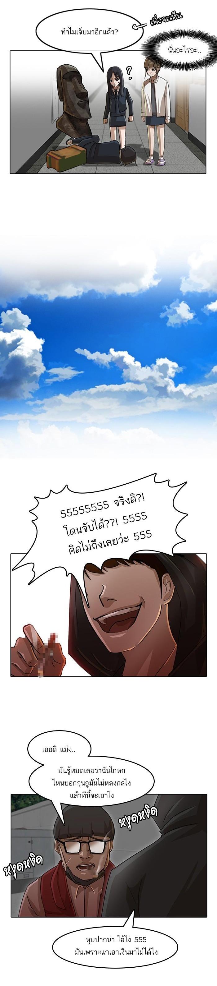 Manga-lc-com อ่านมังงะ อ่านการ์ตูน ออนไลน์ ฟรี Random Chat สาวจากแรนดอมแชต ตอนที่ 1 2 3 4 5 6 7 8 9 10 11 12 13 14 ฟรี ไม่มีโฆษณา Manga-lc - อ่าน มังงะ อ่าน การ์ตูน ออนไลน์ อ่านมังงะ ฟรี