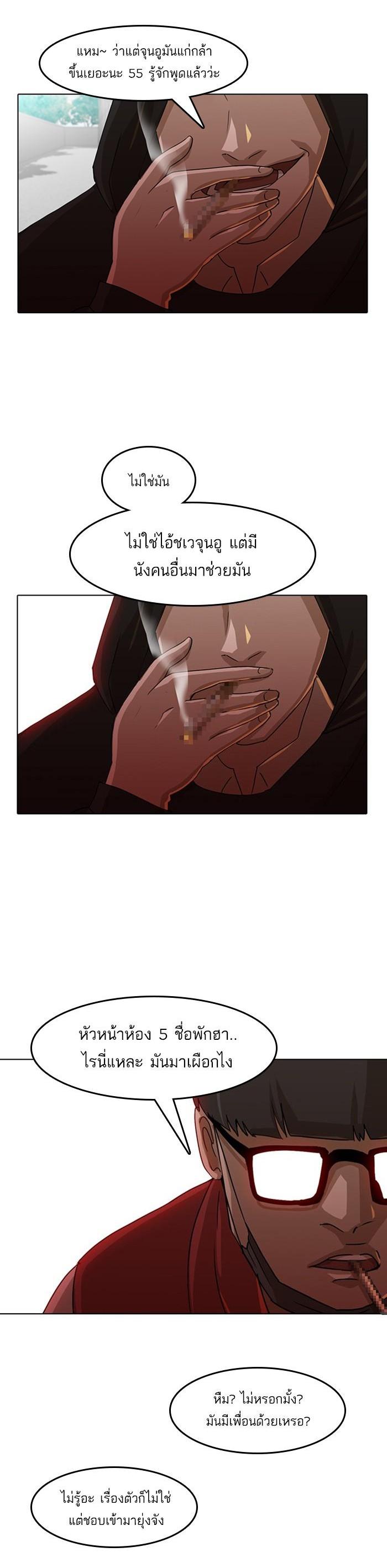 Manga-lc-com อ่านมังงะ อ่านการ์ตูน ออนไลน์ ฟรี Random Chat สาวจากแรนดอมแชต ตอนที่ 1 2 3 4 5 6 7 8 9 10 11 12 13 14 ฟรี ไม่มีโฆษณา Manga-lc - อ่าน มังงะ อ่าน การ์ตูน ออนไลน์ อ่านมังงะ ฟรี